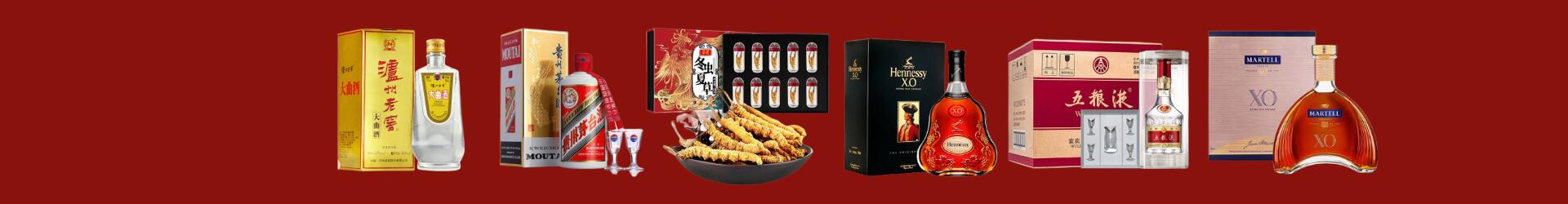 临汾客聚烟酒经营部