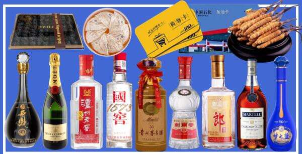 临汾客聚烟酒经营部