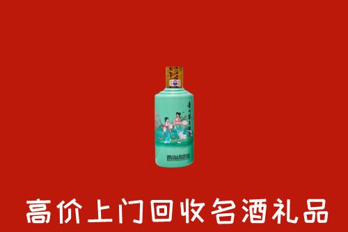 高价求购：临汾回收24节气茅台酒