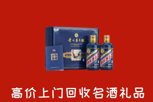 临汾回收生肖茅台酒