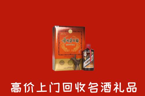 临汾回收贵宾特制茅台酒