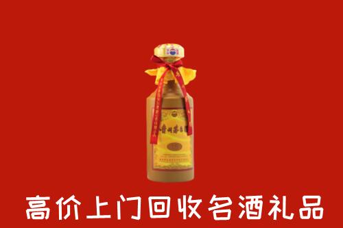 临汾高价回收十五年茅台酒