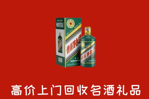 临汾回收五星茅台酒
