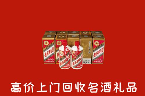 收购行情：临汾回收年份茅台酒