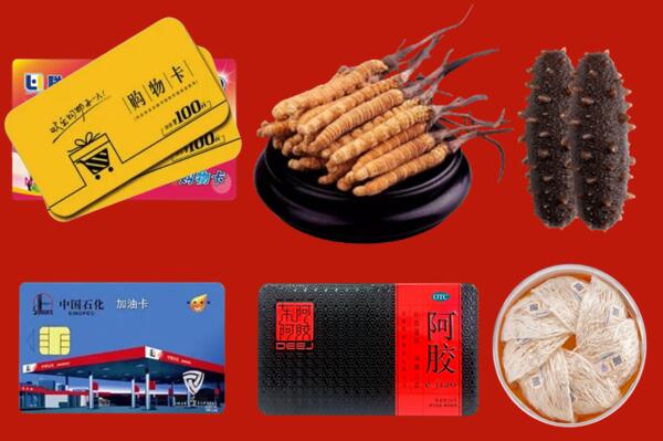临汾回收礼品.jpg